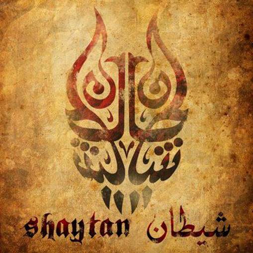 Shaytán, el origen del mal, jefe supremo de la élite sionista.